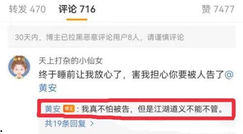 独家吃瓜爆料在线视频下载,在线视频下载背后的秘密，吃瓜群众必看！