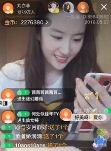 庄河吃瓜直播回放视频