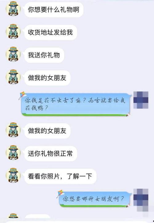 济南吃瓜聊天截图事件视频