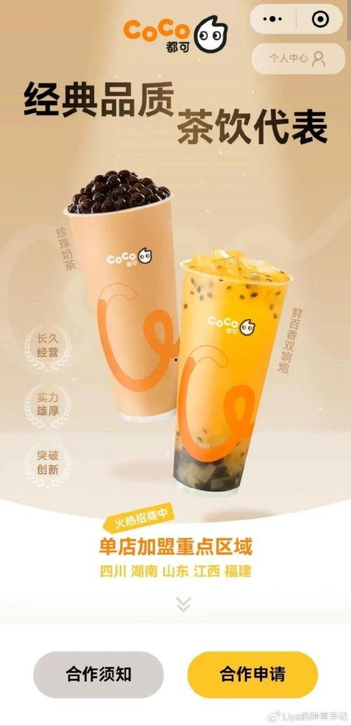 奶茶吃瓜的视频,揭秘网红美食背后的故事