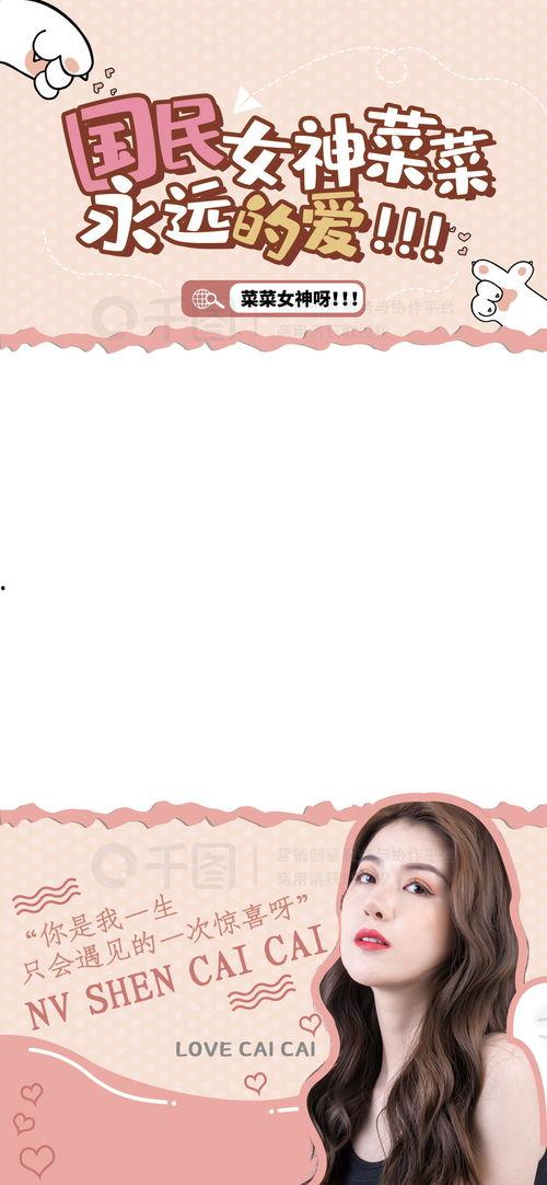 吃瓜视频的边框怎么弄的,打造视觉盛宴的秘诀