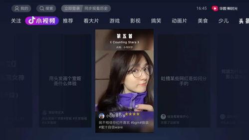 抖音倒卖吃瓜视频,揭秘吃瓜视频背后的倒卖产业链