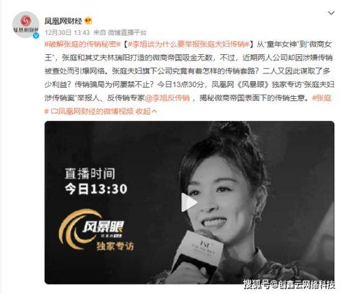 河南夫妻吃大瓜视频网站,网络爆笑瞬间引网友热议