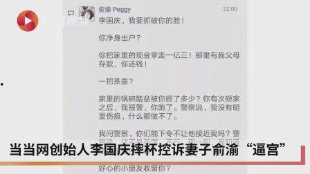 河南夫妻吃大瓜视频网站,网络爆笑瞬间引网友热议