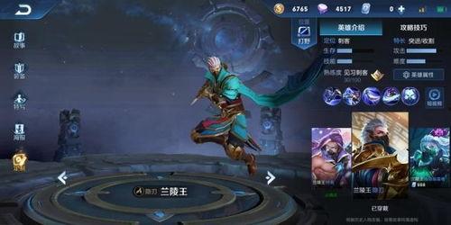 兰陵王韩信吃瓜视频,揭秘古代战场上的娱乐生活