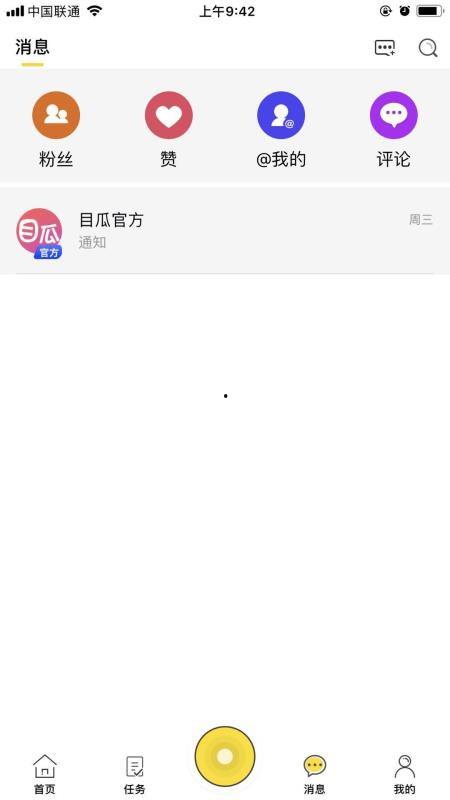 八卦吃瓜百度网盘视频,揭秘百度网盘热门视频背后的八卦故事