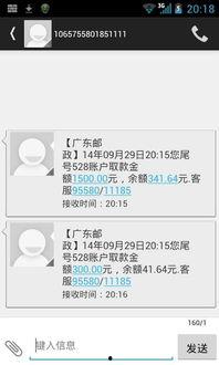 短信视频吃瓜怎么弄,如何通过短信视频轻松吃瓜