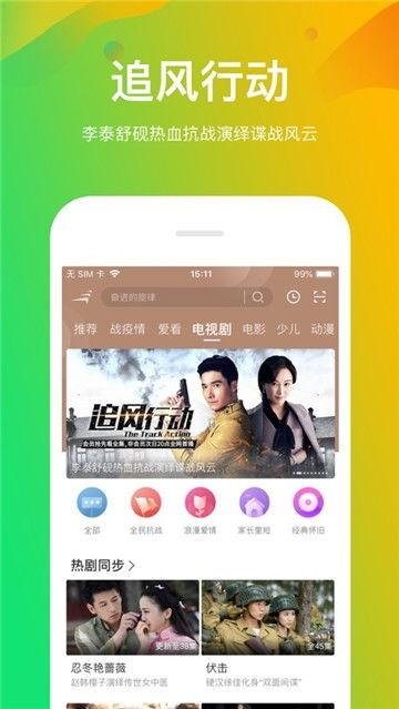 吃瓜休闲视频大全最新版,吃瓜达人必备！最新版休闲视频大全盘点