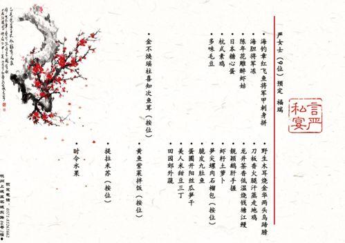 顺德周老板吃瓜事件视频,一场网络热议的瓜田奇谈