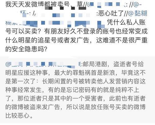 新郑安踏吃瓜事件始末视频,一场校园风波的始末揭秘