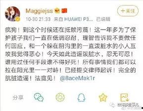 吃瓜门视频文案,揭秘幕后真相，带你走进事件核心
