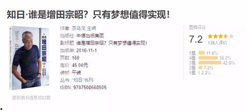 世界吃瓜日视频