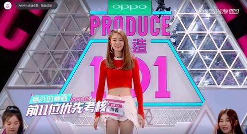 世界吃瓜日视频