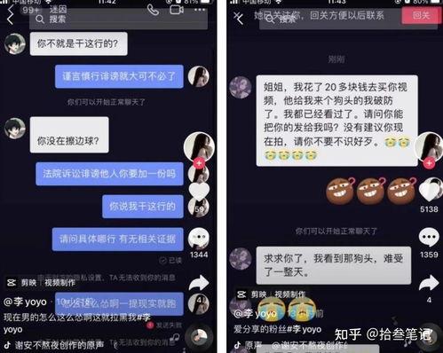 在抖音发免费吃瓜的视频