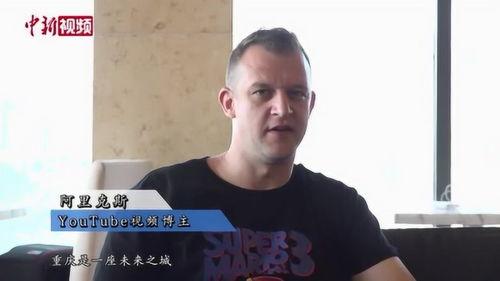 欧美吃瓜博主在线观看视频,欧美吃瓜博主带你领略全球热门视频盛宴