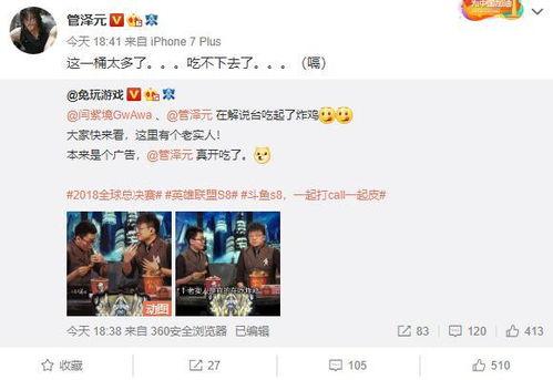 带你吃瓜解说歌曲视频,揭秘热门歌曲背后的故事与幕后花絮