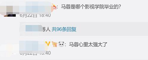 渣男八卦吃瓜短视频