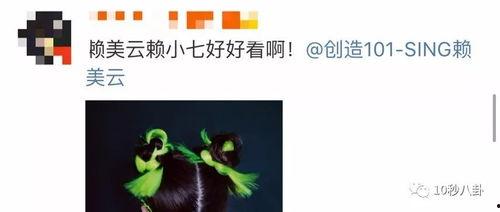 渣男八卦吃瓜短视频