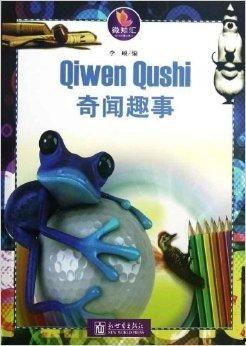 奇闻趣事吃瓜视频下载安装,吃瓜视频下载安装全攻略