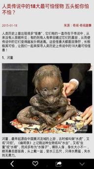 奇闻趣事吃瓜视频下载安装,吃瓜视频下载安装全攻略