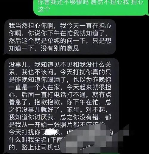 吃瓜女网红视频软件,视频软件中的娱乐盛宴