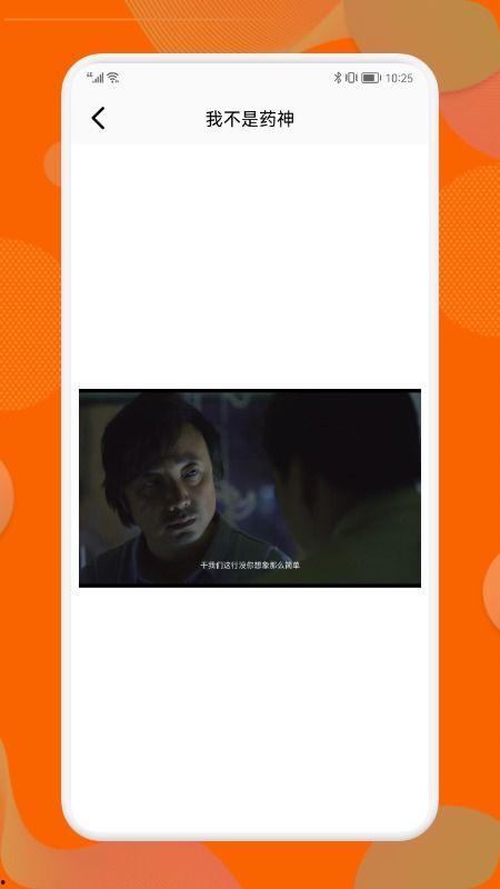 吃瓜闹肚子视频播放器,揭秘网络搞笑背后的健康隐患