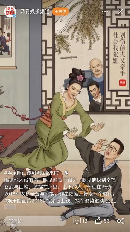马虎吃瓜的视频大全