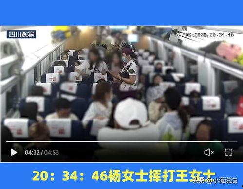 广宗最新吃瓜事件视频,视频揭秘惊人真相