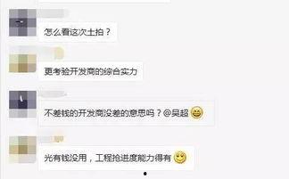 吃瓜群众暴力吗视频播放