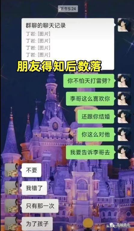 张家界吃瓜新郎视频全集,一场意外的婚礼秀