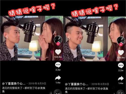 吃瓜情侣博主视频