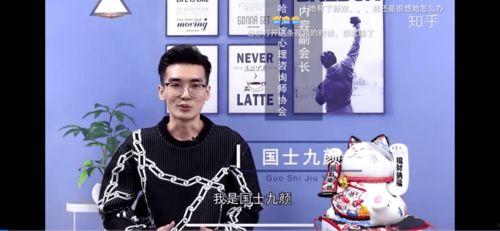 李维视频吃瓜是真的吗知乎,真相揭秘还是网络谣言？