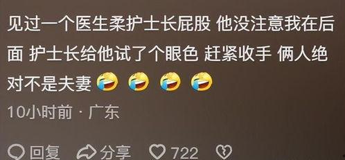 李维视频吃瓜是真的吗知乎,真相揭秘还是网络谣言？