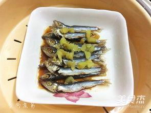 咸瓜小鱼干怎么蒸着吃视频