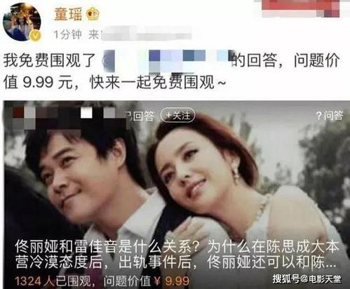 男明星地下女友吃瓜视频
