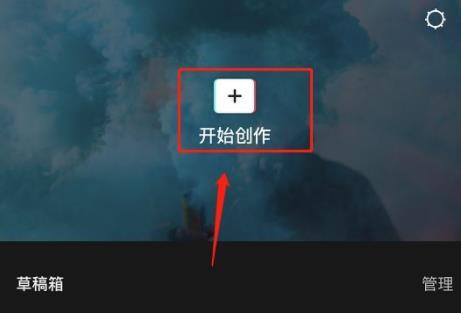 吃瓜视频剪映声音配音,带你领略声音的魅力
