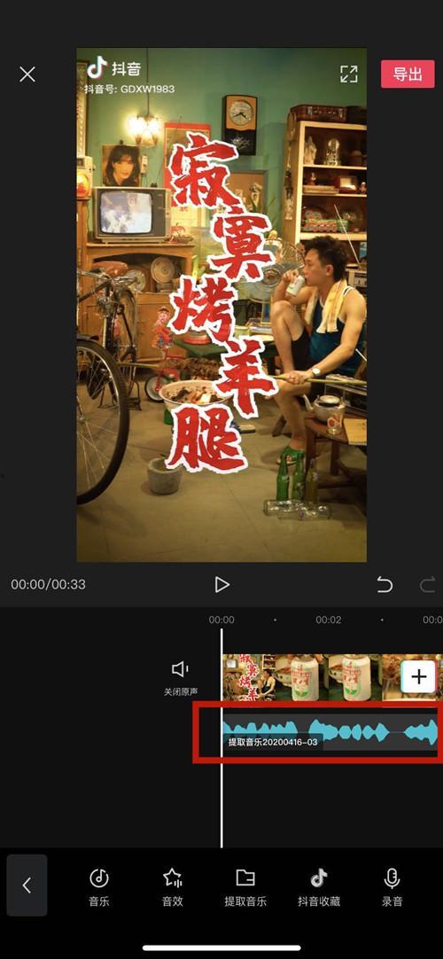 吃瓜视频剪映声音配音,带你领略声音的魅力