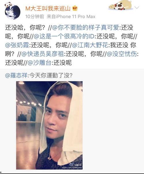 沉迷吃瓜崩塌视频,揭秘网络沉迷背后的真相