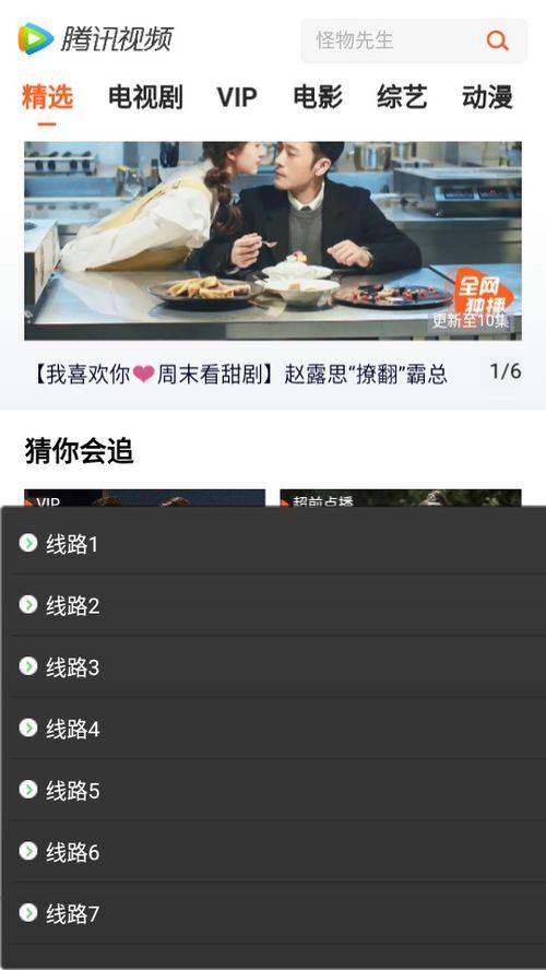 吃瓜大挑战的视频下载,视频下载攻略全解析