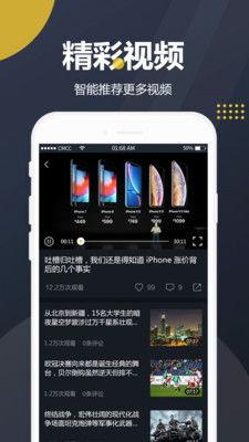 超级吃瓜的视频软件下载,下载攻略与热门内容盘点