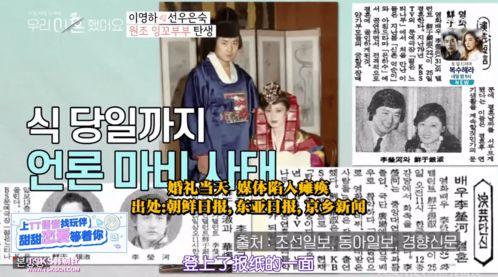 明星夫妻吃瓜综艺视频,综艺视频揭秘甜蜜生活幕后