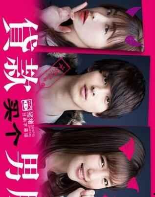 吃瓜男朋友视频网站下载,热门视频网站下载攻略