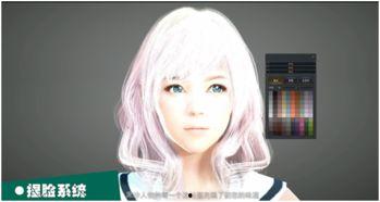 游戏男女吃瓜视频,视频背后的精彩故事