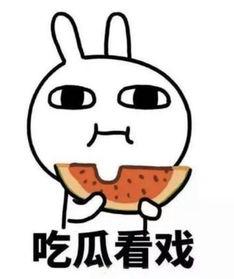 吃瓜买视频犯法吗判几年,法律边界与刑罚解析