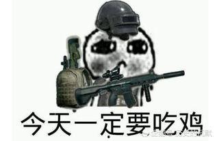 吃鸡集体吃瓜视频大全,瓜田大战，笑料横生！