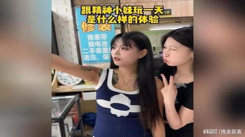 精神小妹唐涓吃瓜视频在线观看,揭秘娱乐圈幕后真相，带你领略精神小妹的独特魅力