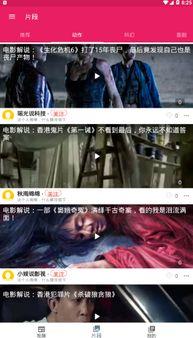 吃瓜少女高登视频下载,热门视频下载攻略大公开