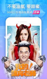 吃瓜少女高登视频下载,热门视频下载攻略大公开