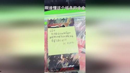 张杰吃瓜求婚视频大全播放,甜蜜瞬间回顾