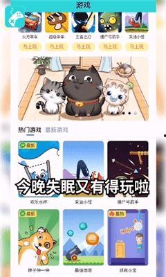 抖音小游戏猫猫吃瓜视频,抖音小游戏“猫猫吃瓜”趣味无限